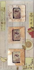 ladies of japan
